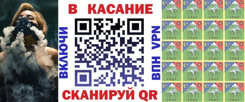 Хочу наркоту Колпашево APVP Канабис Амфетамин ГАШ КОКАИН МЕФ