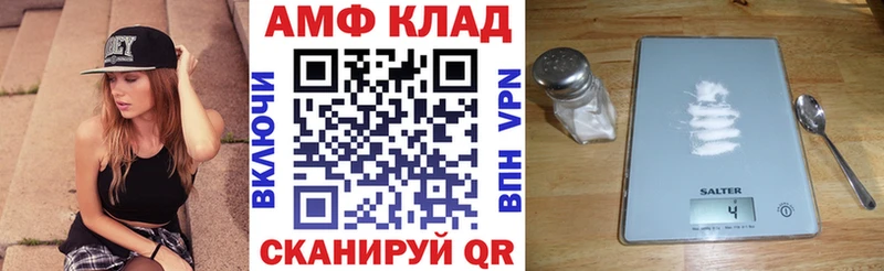 АМФ 98% Колпашево