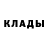 Бутират GHB Konstantin Staskov