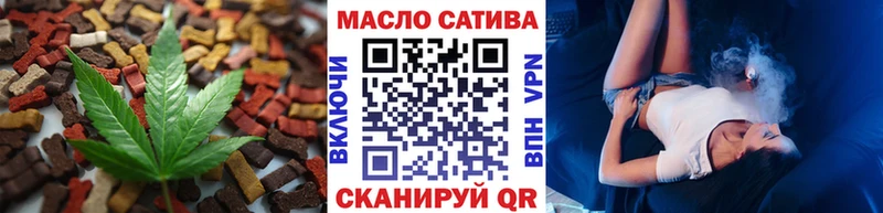 shop состав  Колпашево  Cannafood конопля 