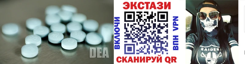 как найти закладки  Колпашево  Экстази VHQ 