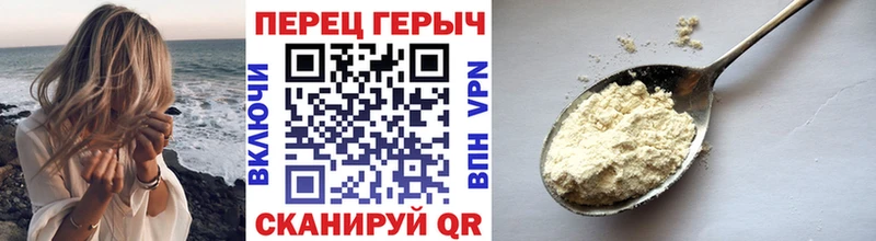 дарк нет телеграм  где найти   Колпашево  Героин белый 