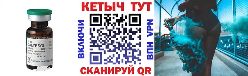 магазин продажи   Колпашево  КЕТАМИН ketamine 