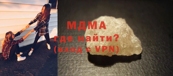 мефедрон VHQ Арсеньев
