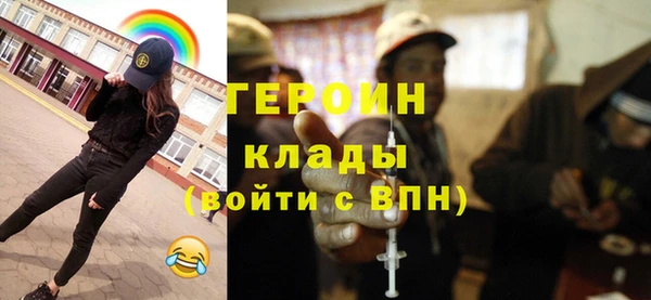 кокаин VHQ Богородск