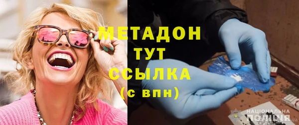 кокаин VHQ Богородск