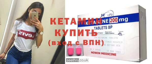 кокаин VHQ Богородск