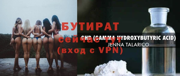 молекула духа Богородицк