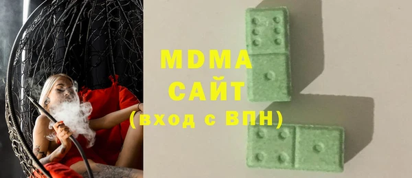 гашишное масло Аркадак