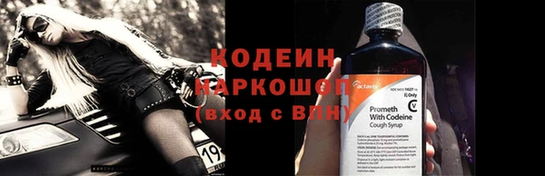 кокаин VHQ Богородск