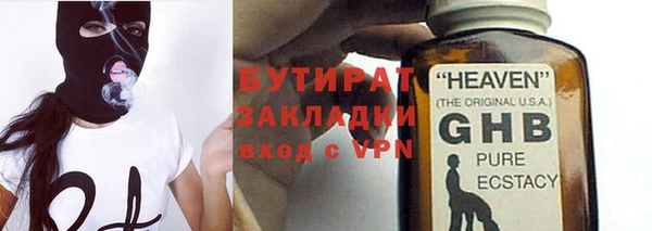 гашишное масло Аркадак