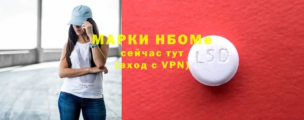 мефедрон VHQ Арсеньев