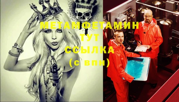 мефедрон VHQ Арсеньев