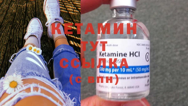 кокаин VHQ Богородск