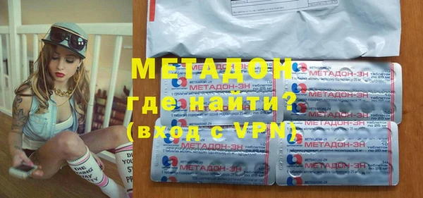 кокаин VHQ Богородск