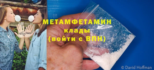 кокаин VHQ Богородск
