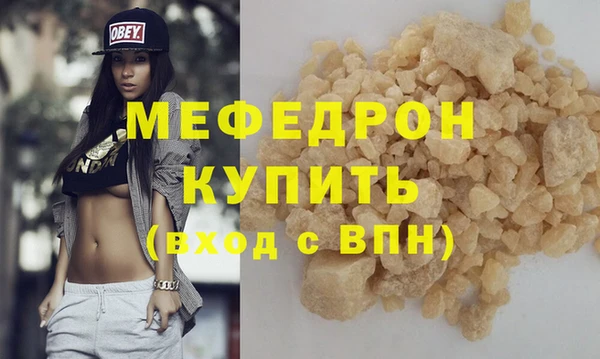 мефедрон VHQ Арсеньев