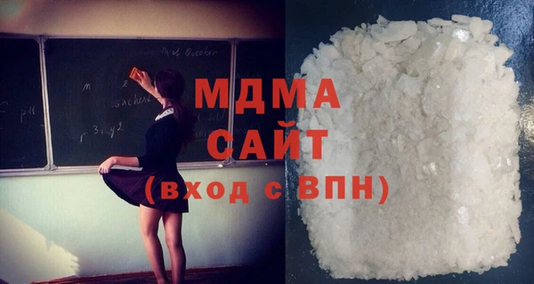 молекула духа Богородицк