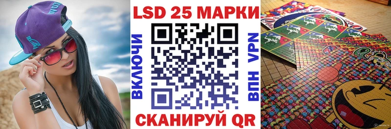 Марки N-bome 1500мкг  Колпашево 