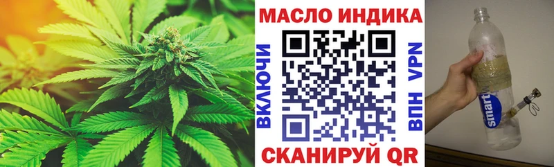 ТГК гашишное масло  MEGA онион  Колпашево 