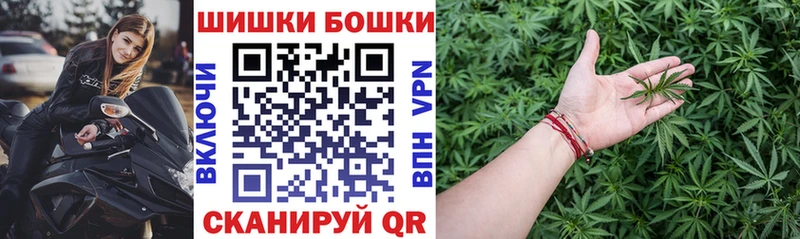 МАРИХУАНА White Widow ссылка на мегу tor Колпашево